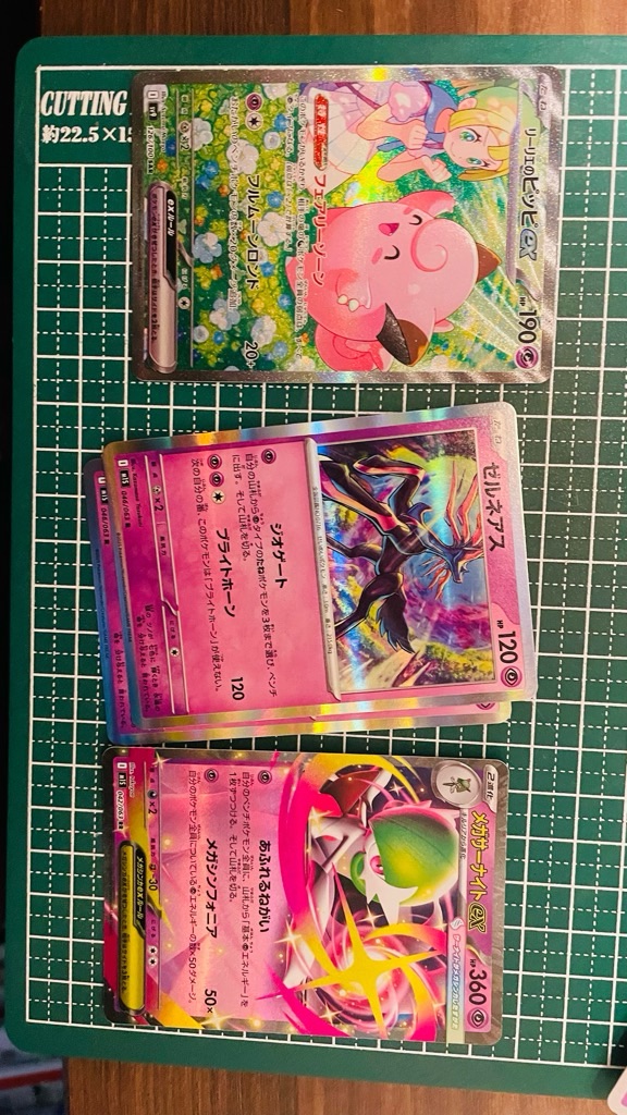 ポケカ収集の新常識！100均から始める「魅せる」＆「守る」コレクション術（2026年最新版）